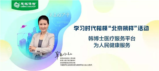12韓博士醫(yī)療服務(wù)平臺.jpg